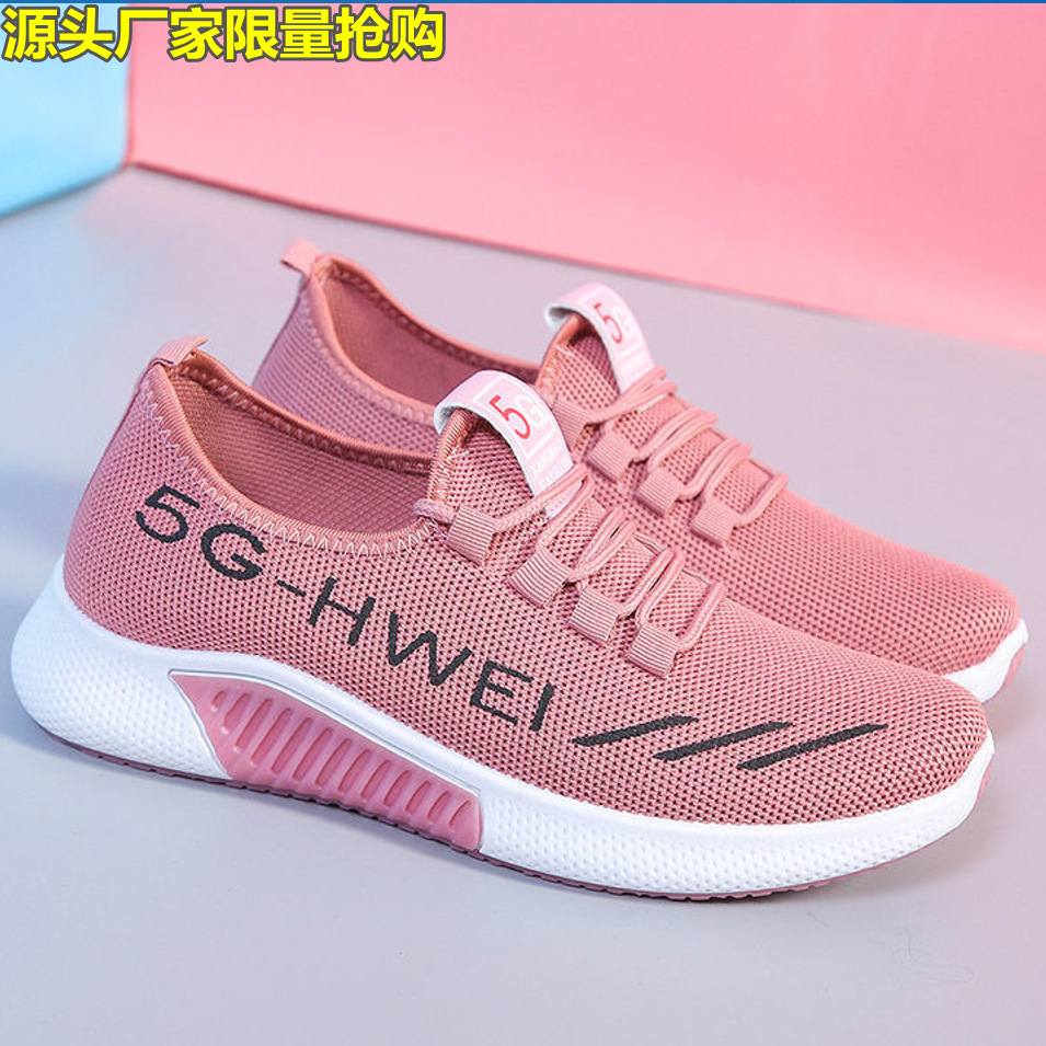 2021 Spring and Autumn Middle School Students Lightweight Breathable Flyknit Casual Shoes Women's Shoes Running Shoes Women's Travel Shoes Sports Women