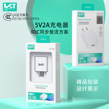 现货 3C认证5V2A充电头 适用苹果华为小米OPPO安卓手机充电器套装