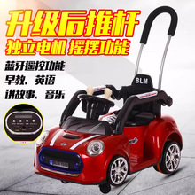 网红儿童电动车四轮摇摆童车手推双驱动遥控婴儿小孩玩具可坐人汽