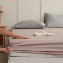 夏季80支天丝冰丝床笠单品床罩防滑床垫套裸睡丝滑凉感加高30公分