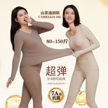 7A抗菌超薄肌底衣保暖内衣女士恒温发热无痕打底衫秋衣秋裤套装女