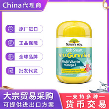 【自营】佳思敏儿童复合维生素c免疫力vc多维软糖青少年60粒*3瓶