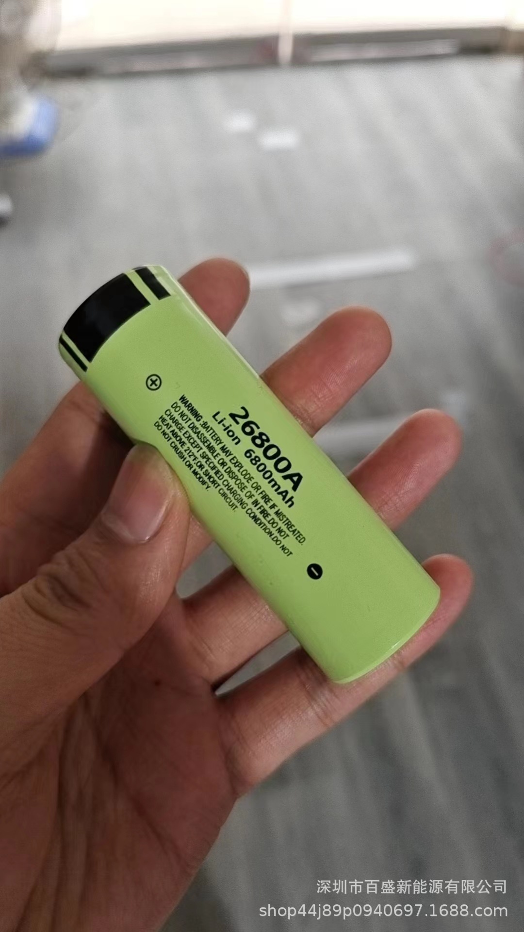 宇量,金阳光26800锂电池6800mah5c拆机高容量电动车太阳能储备强