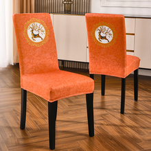 EAO4餐桌椅子套罩新款四季通用全包餐椅家用靠背椅套罩欧式凳