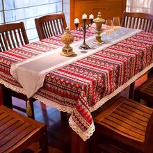 异域风情餐桌布复古美式民族风方桌仿棉麻酒吧咖啡厅茶几学生桌布