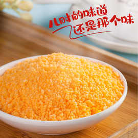 橘子粉金颐80后桔子甜橙味果汁粉冲饮固体饮料儿时怀旧桔子亚马逊