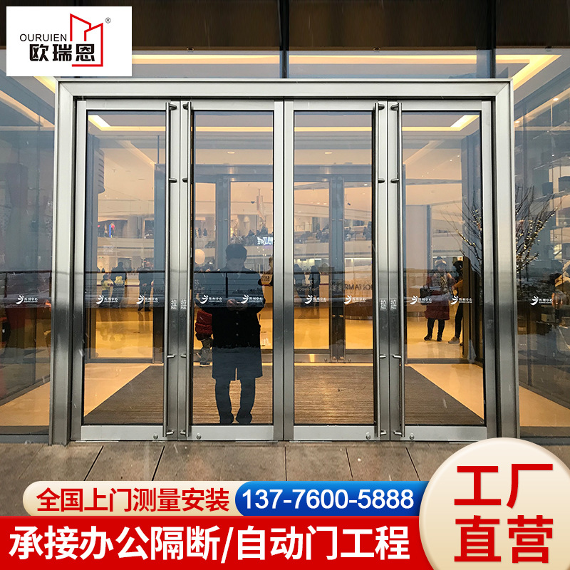 推拉玻璃门大厅