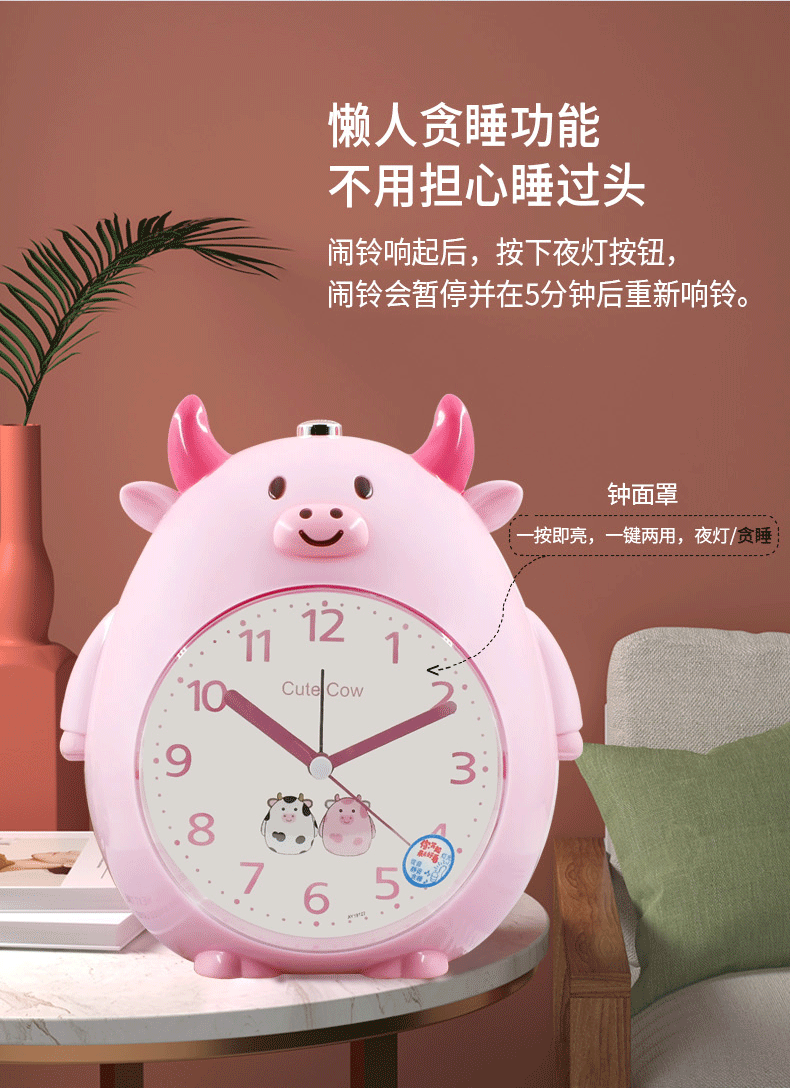 儿童用可爱卡通萌牛语音音乐闹钟夜灯一体床头静音扫描贪睡时钟表