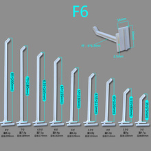 厂家直批展示架挂钩 槽板挂钩 超市商场长臂卡扣挂钩F6