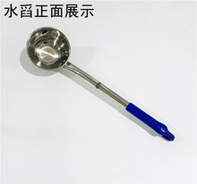 不锈钢韩式勺子柄挂钩长把塑料加厚水舀水勺水瓢加长水壳防烫舀子