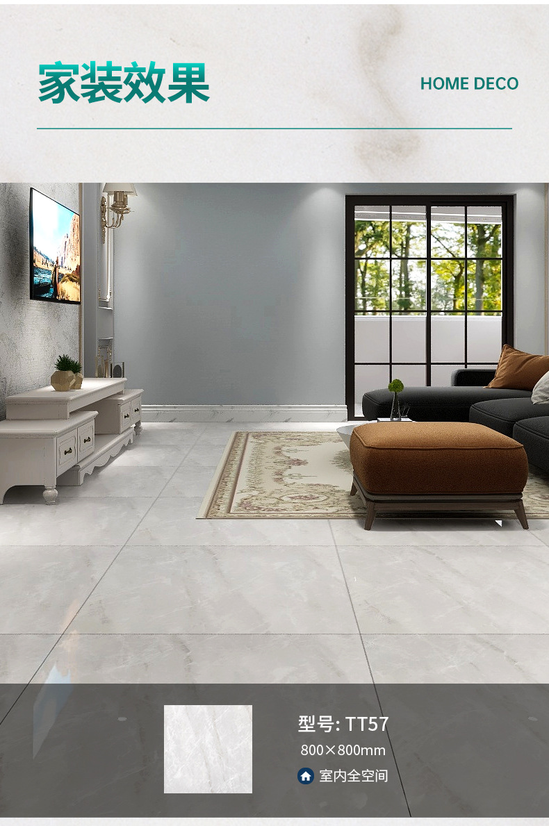 威尼亚佛山通体大理石瓷砖800×800客厅通铺地板砖800*800 爵士白