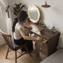 胡桃木色实木梳妆台现代简约化妆台卧室桌柜一体玻璃桌面化妆桌