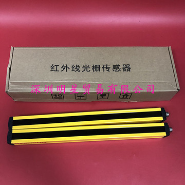 施特安邦stanbon安全光幕std20-16nc安全光栅原装正品假一罚十