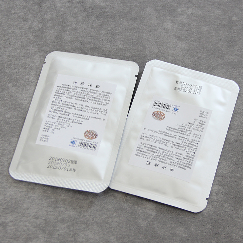 挽面器配件绞脸器脸爽肤粉挽脸器拔毛器脱毛器珍珠粉10克外敷