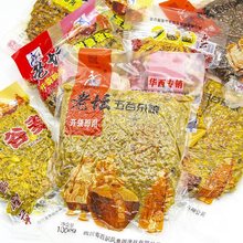 西部风老坛五谷杂粮甜薯玉米麦粒谷麦红黄打窝料鲫鲤草野钓鱼饵料