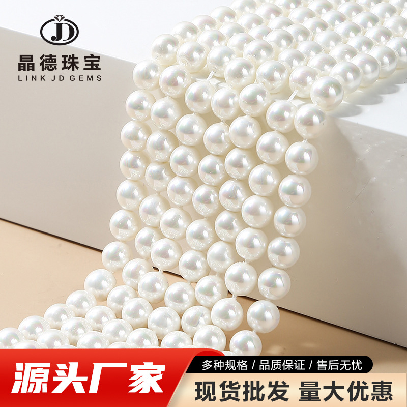 厂家直供南洋白贝珠2-20mm直孔贝壳珍珠 diy饰品配件手工串珠散珠