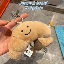 Jellycat牛角包可颂挂饰可爱包包挂件毛绒玩具公仔玩偶女生礼物