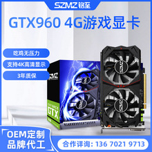 铭至NVIDIA GTX960显卡4g GDDR5台式机电脑游戏独立显卡全新