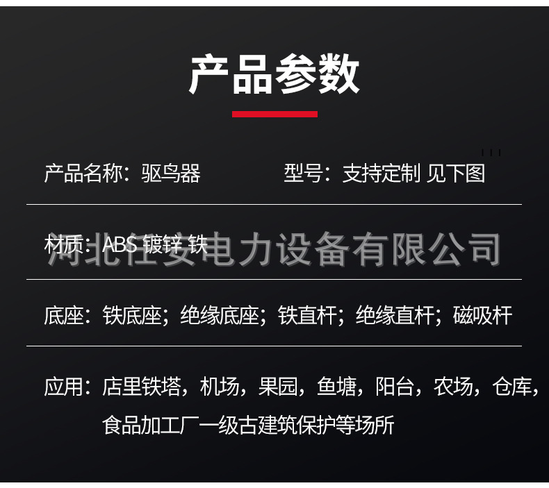 现货供应大号风力反光驱鸟器赶鸟器电力防鸟器果园农场驱鸟刺