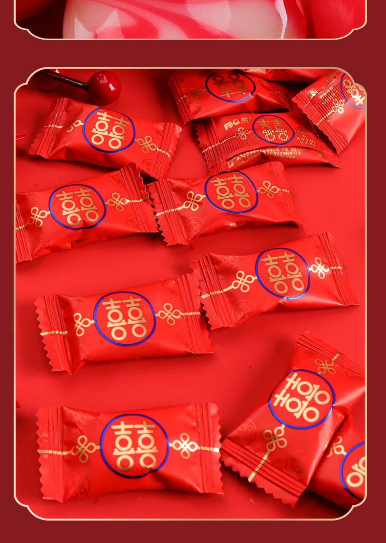 结婚喜糖散装喜字莓味硬糖500g婚庆回礼用糖糖果批发牛奶味
