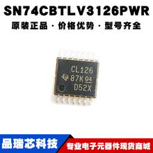 SN74CBTLV3126PWR 丝印CL126 TSSOP14 PW总线解码器 提供BOM配单