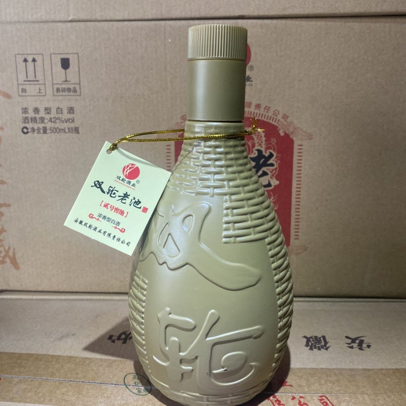 安徽名酒高炉双轮老池纯粮酒浓香型8瓶500ml保真破损包赔-阿里巴巴
