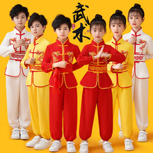 儿童武术服装表演服装练功武术操学生体考训练演出服舞中国风批发