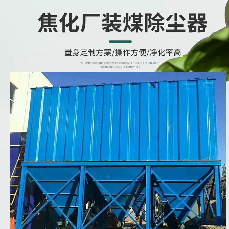 脉冲布袋除尘器 脉冲式工业袋式收尘器集尘环保设备助力环评