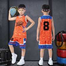 桔色儿童篮球服套装小学生球衣篮球男童篮球运动比赛训练背心