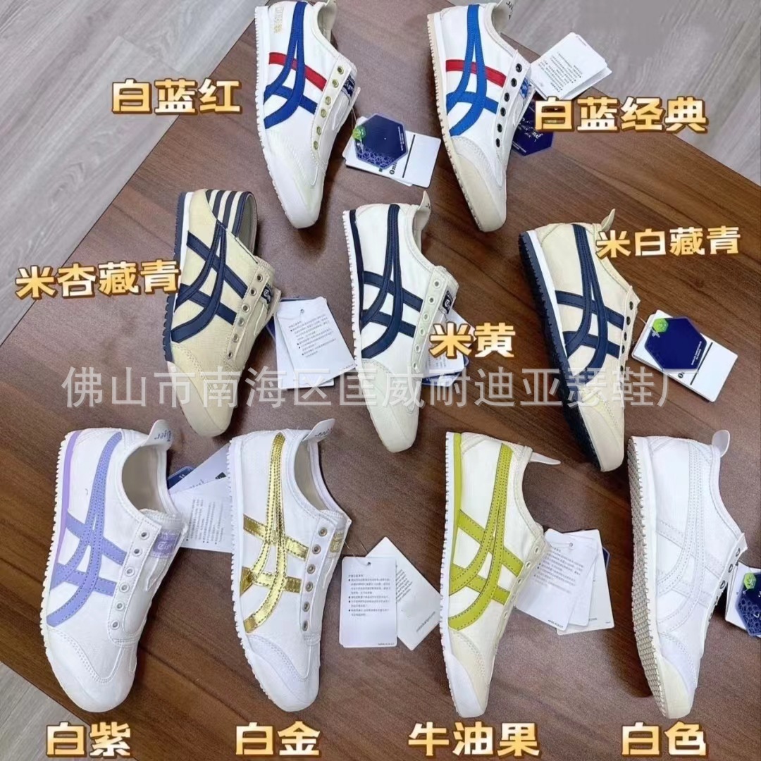 Shoes Made in Putian Onitsuka Tiger Low-Top Breathable Cortez White and Blue Slip-on Lazy Canvas Shoes Casual Men's and Women's Sneakers