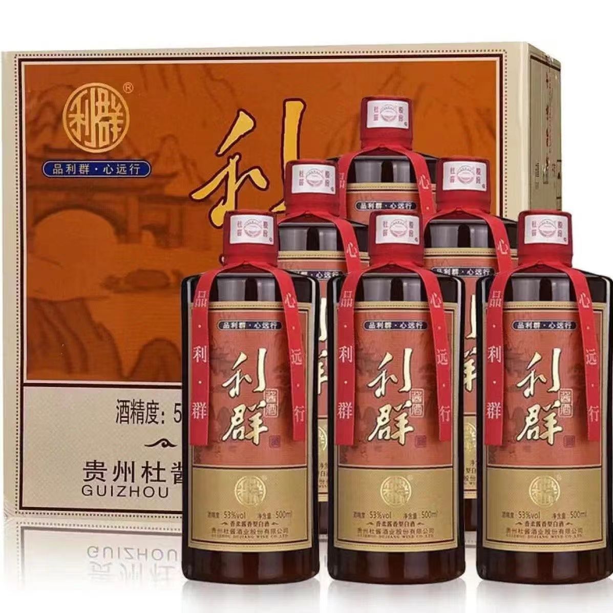 贵州杜酱利群酒53度酱香型白酒纯粮酿造500ml*6瓶白酒批发-阿里巴巴