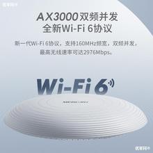 水星WiFi6吸顶AP千兆端口AX3000M无线大功率企业级商用5G双频路由