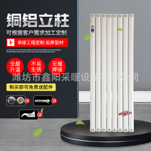 厂家批发暖气片铜铝复合水暖散热器1.6米1.8米家用铜铝复合暖气片