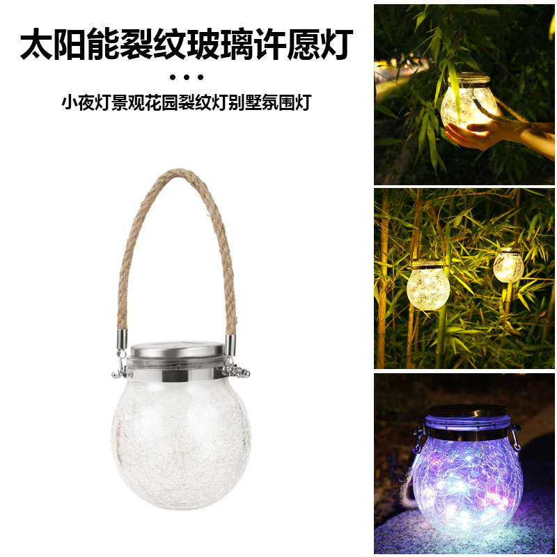 solar crack glass jar wishing lamp small night lamp landscape garden villa park farm festival ambience light