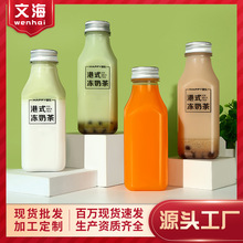 加厚一次性奶茶瓶塑料透明pet矿泉水果汁牛奶饮品打包饮料空瓶子