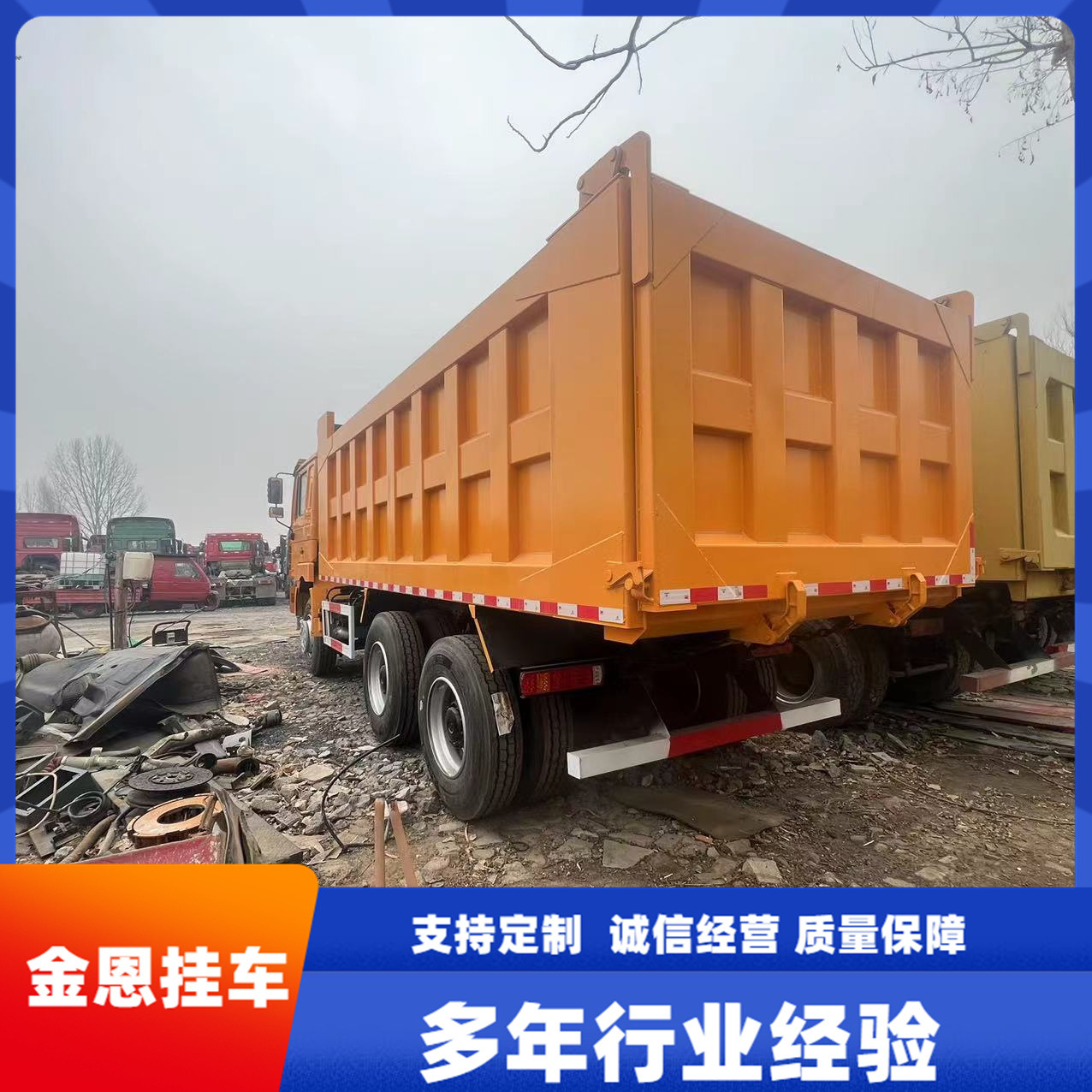 二手翻新出口豪沃后八轮工程自卸车翻斗车375马力420马力库存车