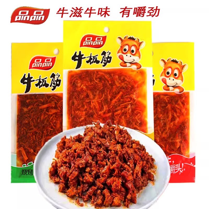 品品牛板筋爽口薄片40g麻辣烧烤红烧3味可选休闲小吃零食成都特产