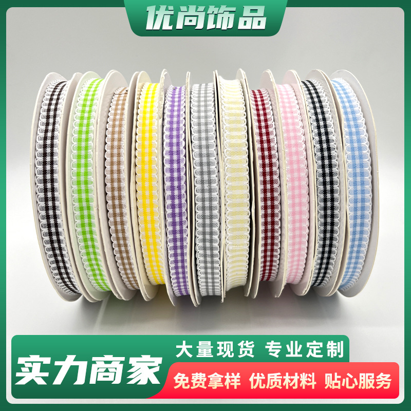 1.2厘米花边波浪蝴蝶结丝带格子彩带马卡龙彩色DIY