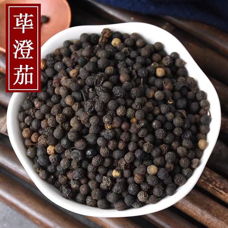 木姜子500g野生山胡椒木江子山苍子籽木桨子抖音快手一件代发