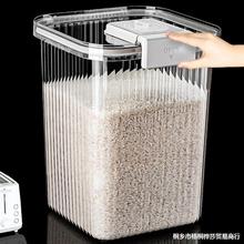 日本装米桶家用防虫防潮密封桶米缸米箱面桶大米收纳盒面粉储存罐