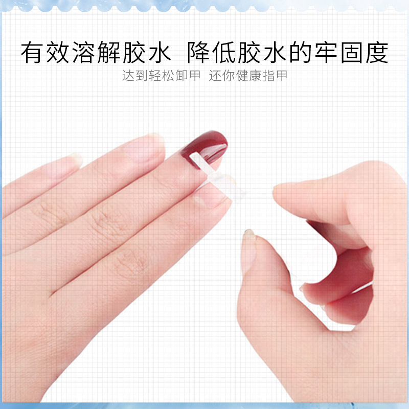 Dispergator Manicure Implement Removing Eye Lash Glue Odorless Portable Dissolved Glue Dispergator Canned Nail Polish Remover