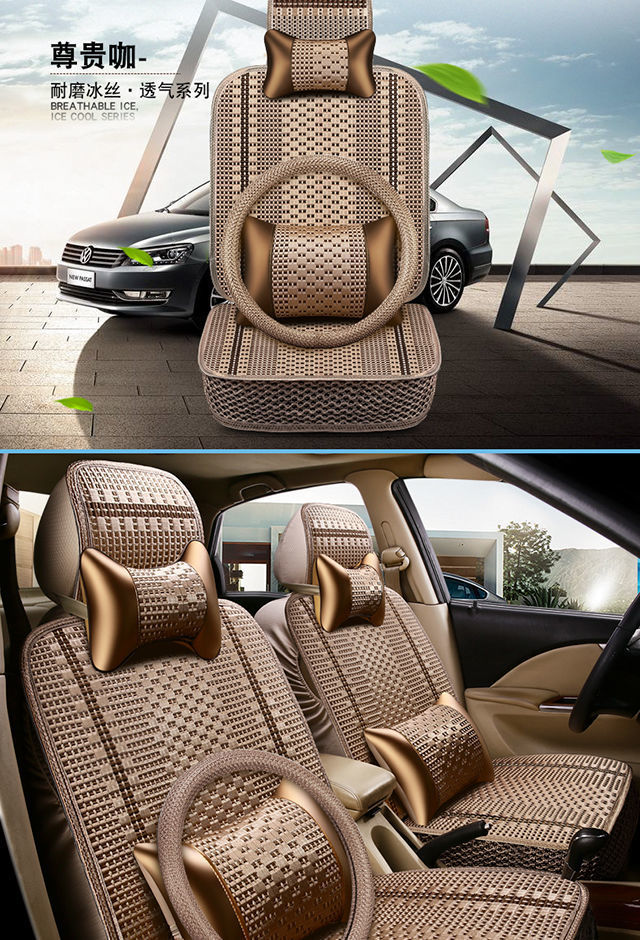包邮汽车坐垫四季通用新款冰丝车凉垫夏季车座椅套布艺全包围专用