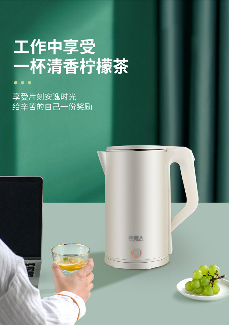 5l不锈钢 电热烧水壶 开水壶家用 电热壶 煮茶器一件代发