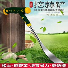 挖荠菜挖蒜铲子园艺种花特快铁铲种菜除草挖土拔草户外挖野菜神器