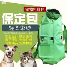 保定包猫用宠物猫咪剪指甲打针固定包防抓防咬洗澡束缚洗猫袋