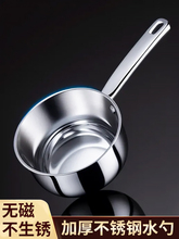 不锈钢水瓢食品级加厚水勺家用厨房水漂不绣钢舀水勺短柄舀水格英
