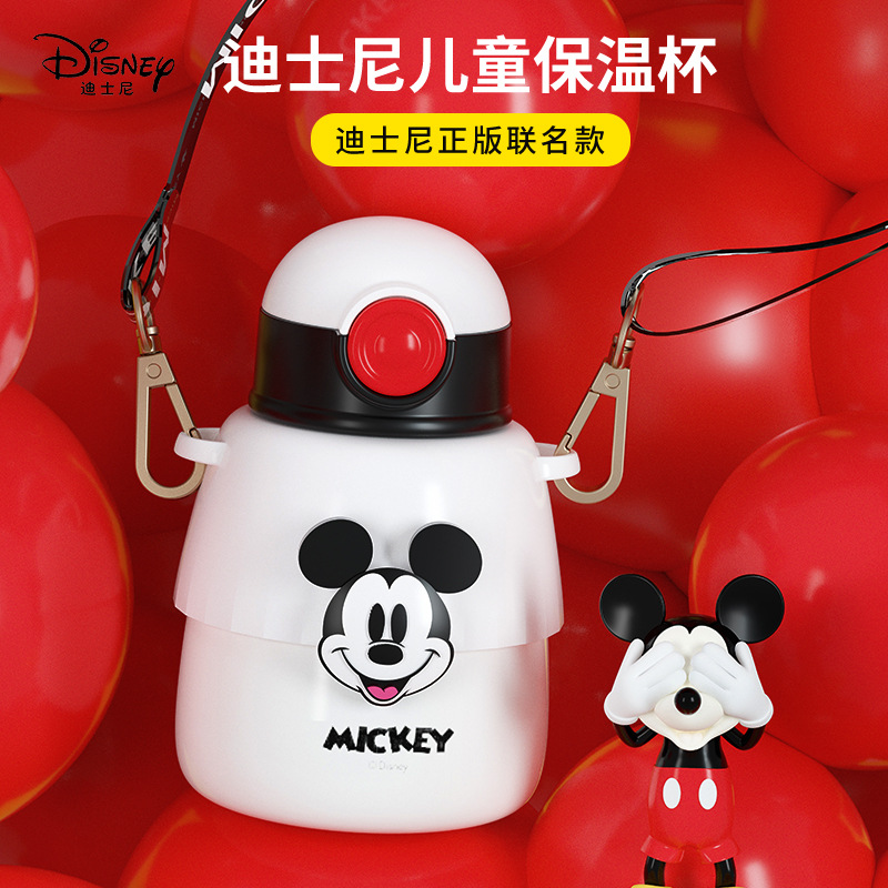 Disney Disney Hm3445a/E/L/M Children's Cartoon Drop-Resistant Large Capacity Good-looking Portable Insulation Cup