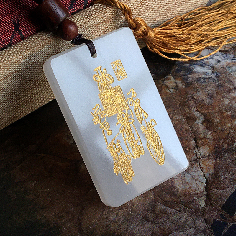 阿富汗玉羊脂白白玉五雷方牌吊坠道家玉牌挂饰礼品