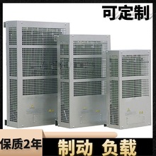 制动电阻箱变频负载柜3KW6千瓦91012152025305013.6R欧姆6.8ΩJ