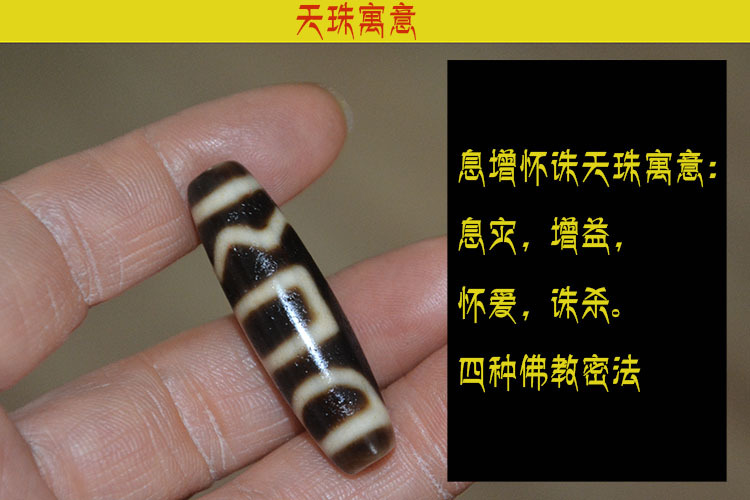 批天然西藏息增怀诛天珠真品风化玉髓页岩老料项坠锁骨链男女正品